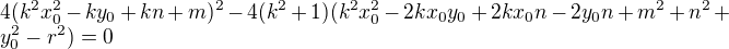 LaTeX: 4(k^2x_0^2-ky_0+kn+m)^2-4(k^2+1)(k^2x_0^2-2kx_0y_0+2kx_0n-2y_0n+m^2+n^2+y_0^2-r^2)=0